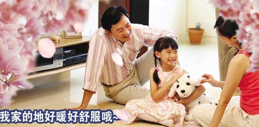 装地暖多少钱一平
