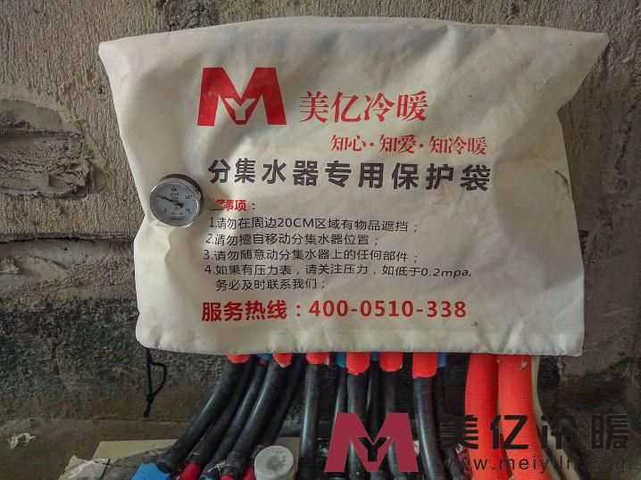 无锡地暖-分集水器安装及保护