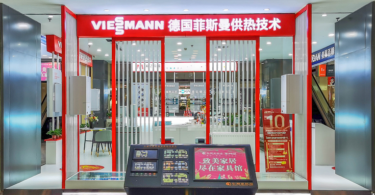 无锡美亿冷暖 德国菲斯曼壁挂炉华夏家居港店