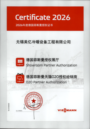 菲斯曼2026年授权