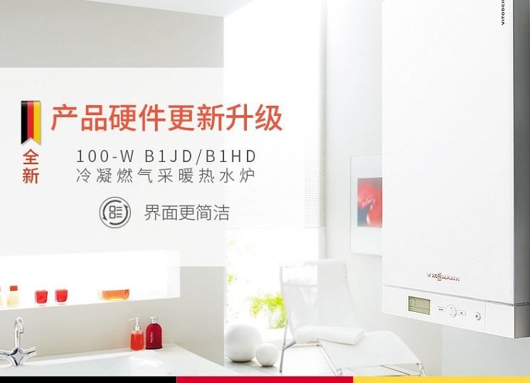 德国菲斯曼产品硬件全面升级-无锡菲斯曼