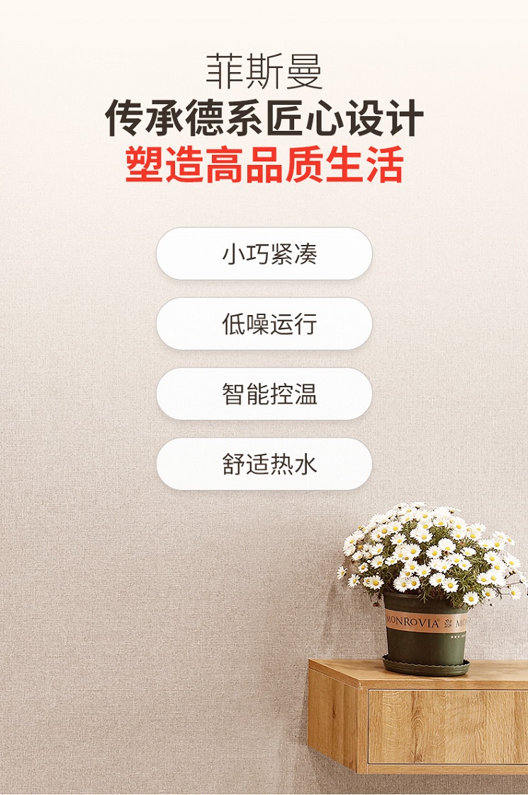 德国菲斯曼燃气壁挂炉A1JF A1HF