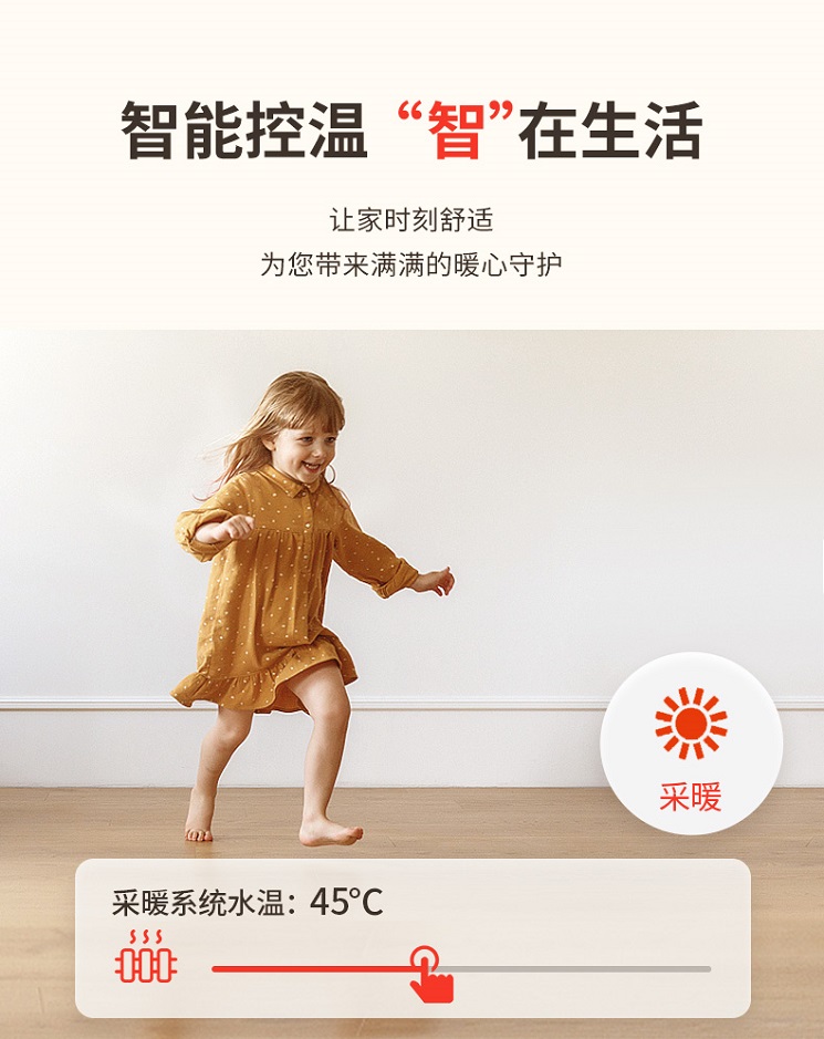 德国菲斯曼燃气壁挂炉 智能控温