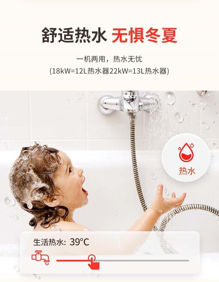 德国菲斯曼燃气壁挂炉 舒适热水 无惧冬夏