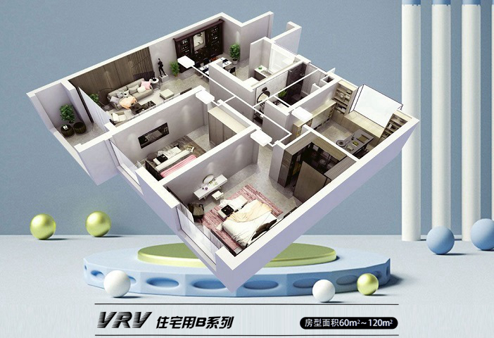 大金空调VRV住宅用B系列
