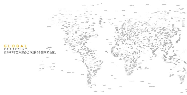 XPEL自1997年至今服务全球超85个国家和地区