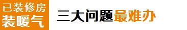 三大问题