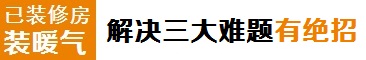 三大绝招