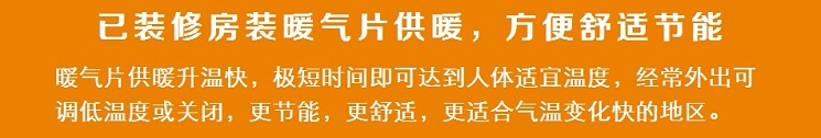 明装暖气片